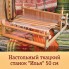 Настольный ткацкий станок "Илья" - 50см